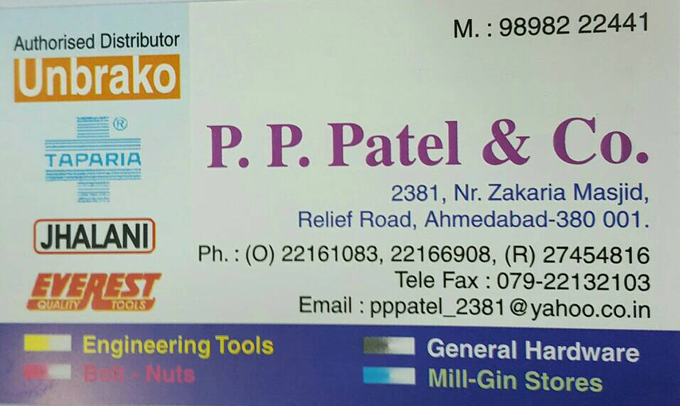 http://www.pppatel.co.in - logo P.P. Patel & Co. - logo